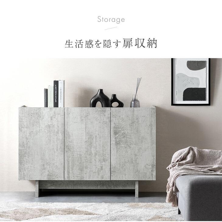 タンスのゲン サイドボード 幅120cm 収納棚 おしゃれ キャビネット