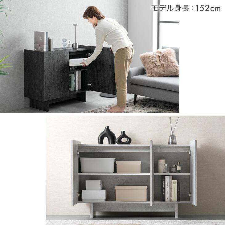 タンスのゲン サイドボード 幅120cm 収納棚 おしゃれ キャビネット