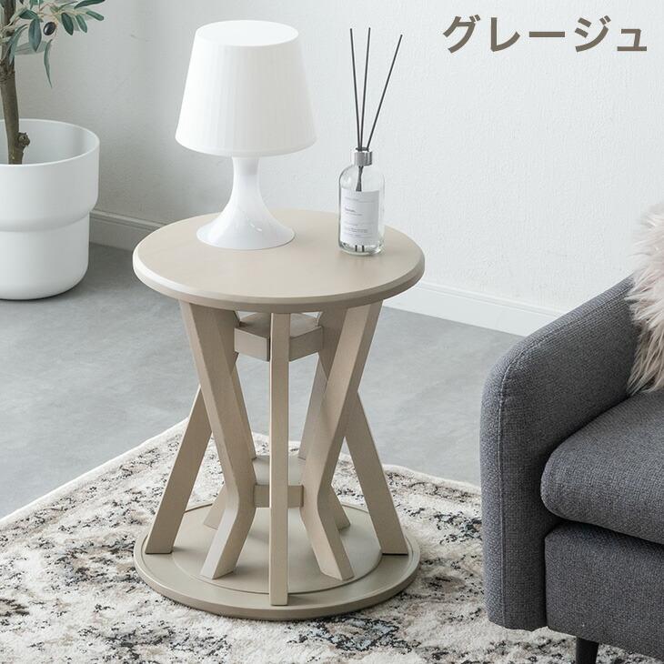 タンスのゲン スツール サイドテーブル 2脚セット 椅子 スタッキング