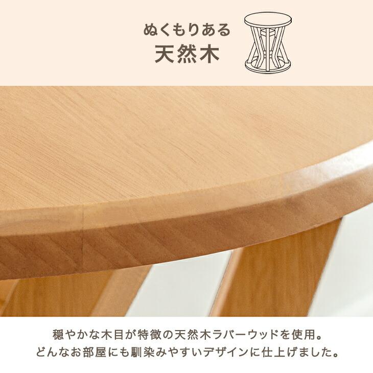 タンスのゲン スツール サイドテーブル 2脚セット 椅子 スタッキング