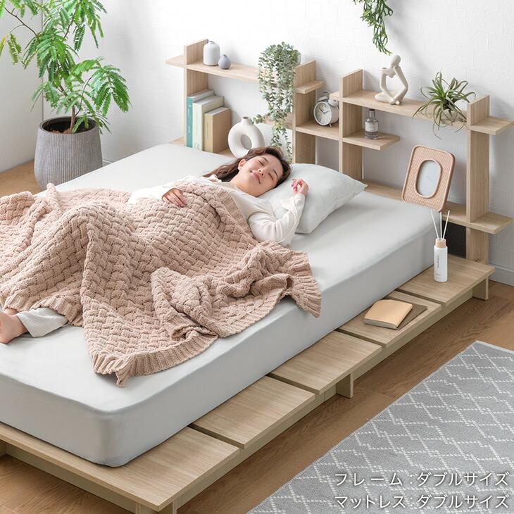 タンスのゲン ベッド ダブル ステージベッド ベッドフレーム 単品