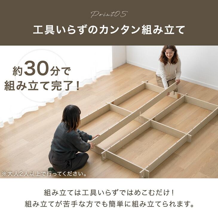 フロアベッド ダブル(組立) タンスのゲン ベッド ダブル ステージベッド ベッドフレーム 単品