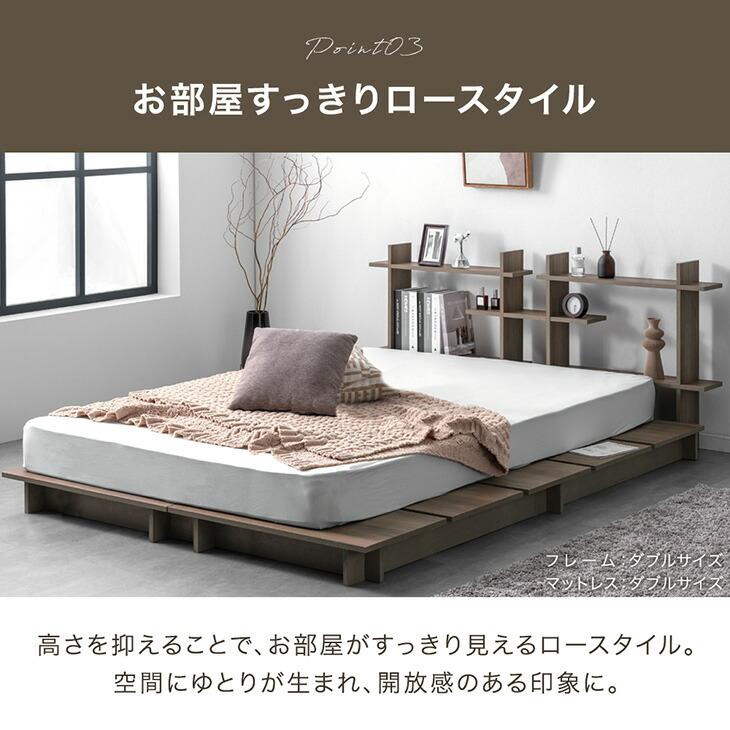 タンスのゲン ベッド ダブル ステージベッド ベッドフレーム 単品