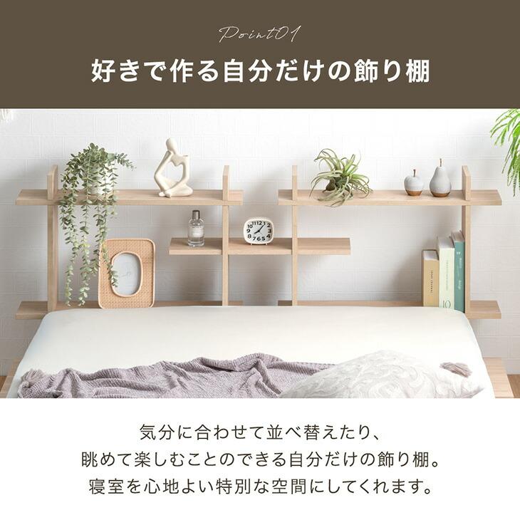 タンスのゲン 28日+5% ベッド クイーン ステージベッド ベッドフレーム