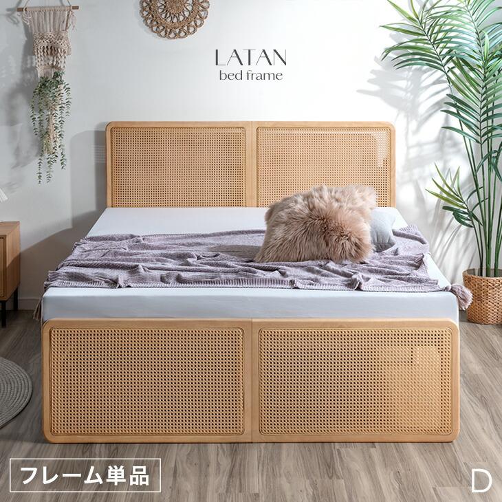 タンスのゲン 本日+5% ベッド ダブル すのこ ベッドフレーム 単品