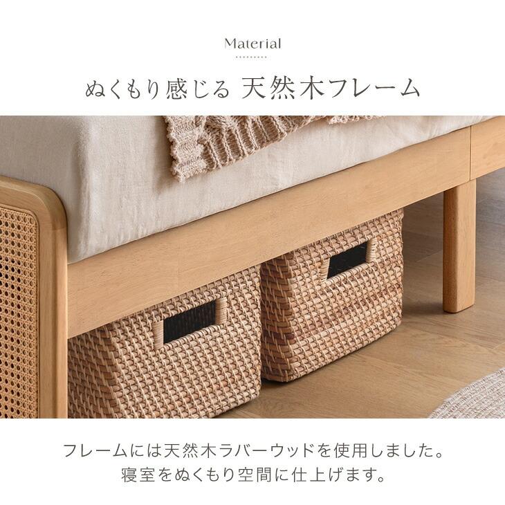 タンスのゲン ベッド ダブル すのこ ベッドフレーム 単品 ラタン調