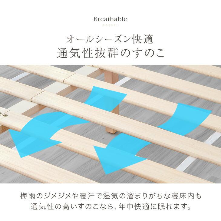 タンスのゲン ベッド ダブル すのこ ベッドフレーム 単品 ラタン調