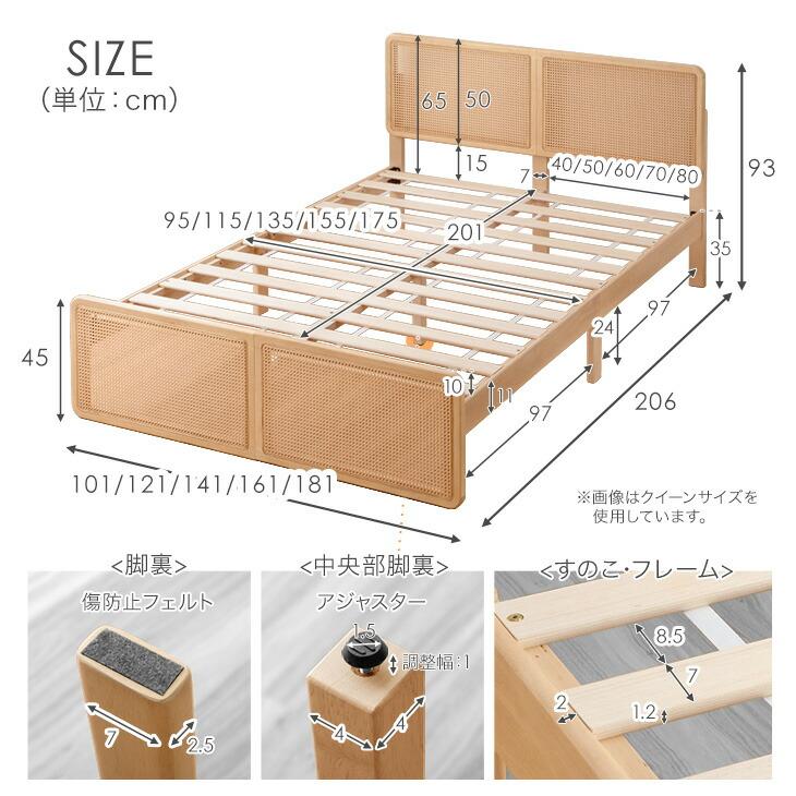 タンスのゲン ベッド ダブル すのこ ベッドフレーム 単品 ラタン調