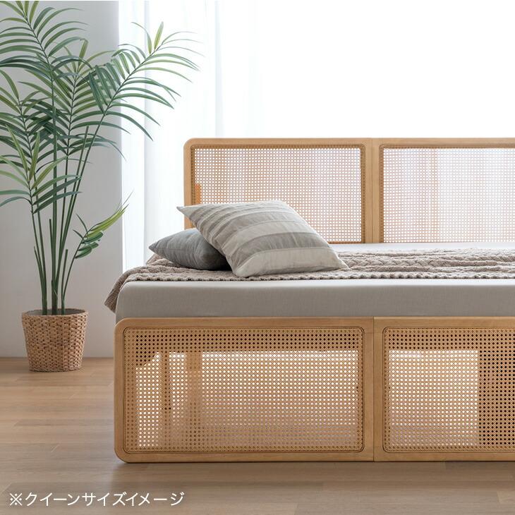 タンスのゲン ベッド ダブル すのこ ベッドフレーム 単品 ラタン調