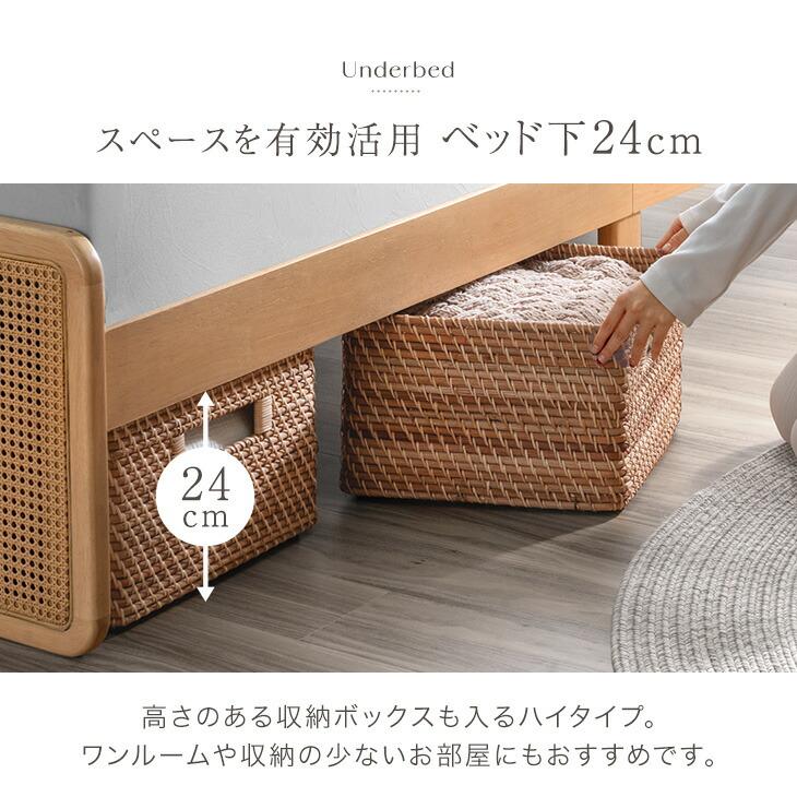 タンスのゲン ベッド クイーン すのこ ベッドフレーム 単品 ラタン調