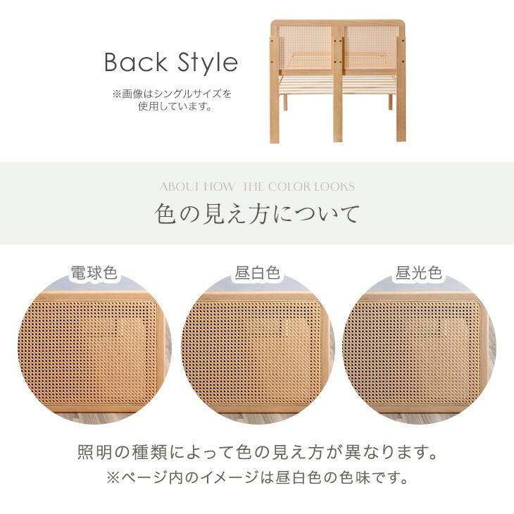 タンスのゲン ベッド クイーン すのこ ベッドフレーム 単品 ラタン調