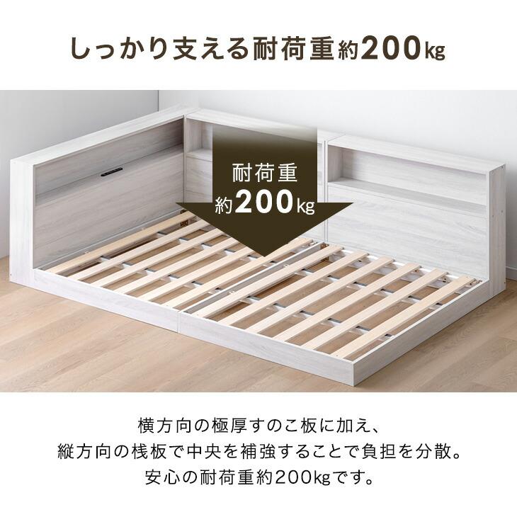 タンスのゲン ベッド シングル 収納 すのこ 宮 ベッドフレーム ロー