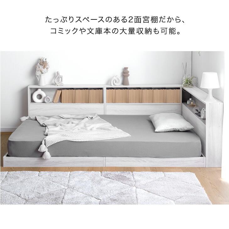 タンスのゲン ベッド シングル 収納 すのこ 宮 ベッドフレーム ロー