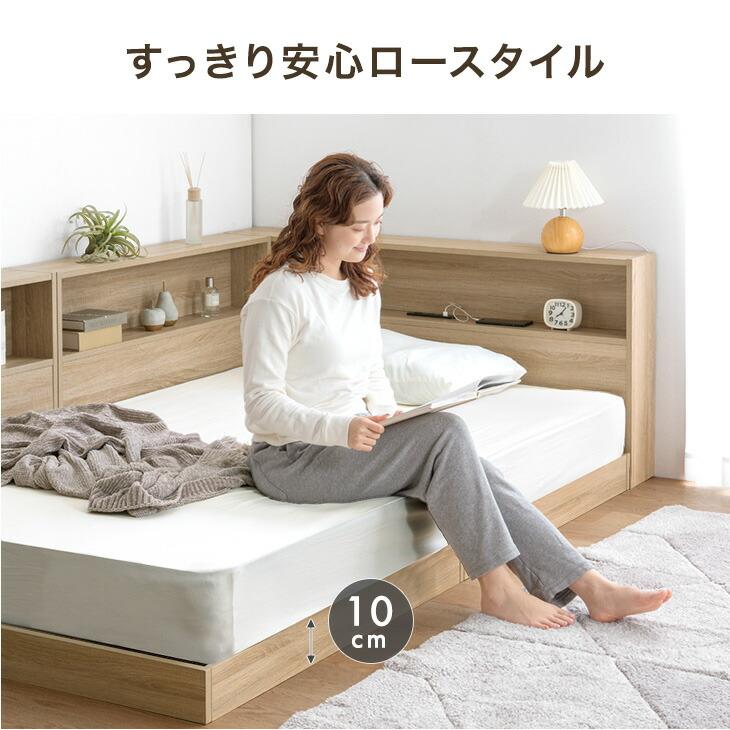 タンスのゲン ベッド シングル 収納 すのこ 宮 ベッドフレーム ロー