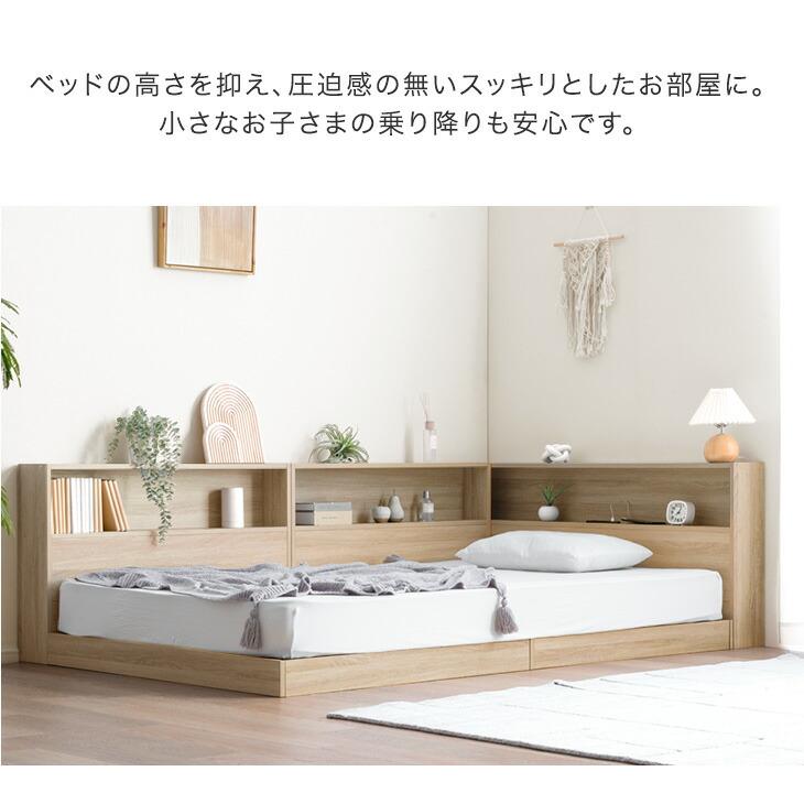 タンスのゲン ベッド シングル 収納 すのこ 宮 ベッドフレーム ロー