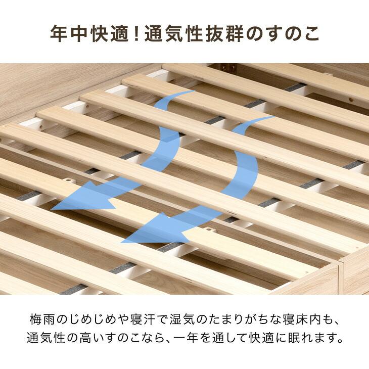 タンスのゲン ベッド シングル 収納 すのこ 宮 ベッドフレーム ロー