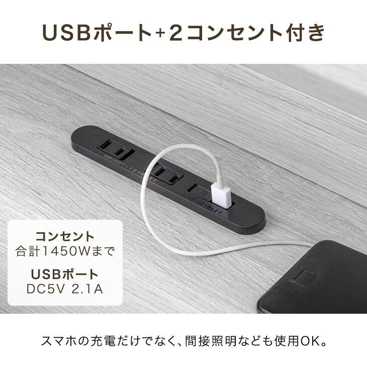 タンスのゲン ベッド シングル 収納 すのこ 宮 ベッドフレーム ロー
