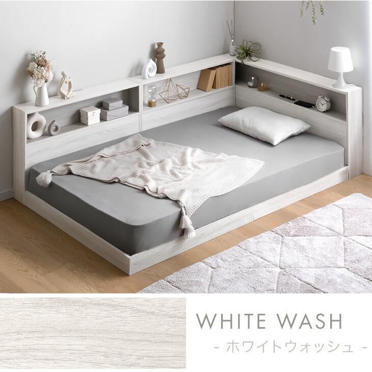 タンスのゲン ベッド セミダブル 収納 すのこ 宮 ベッドフレーム ロー