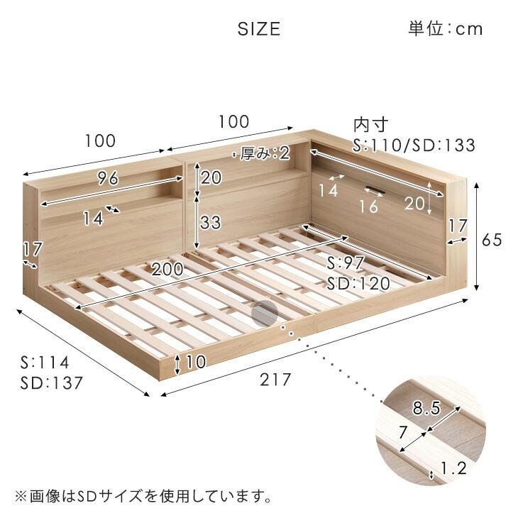 タンスのゲン 19日+5% ベッド セミダブル 収納 すのこ 宮 ベッド
