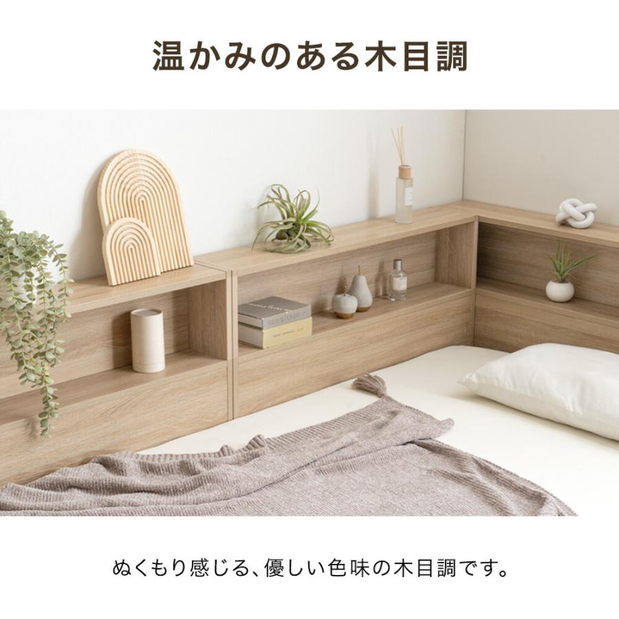 タンスのゲン ベッド セミダブル 収納 すのこ 宮 ベッドフレーム ロー