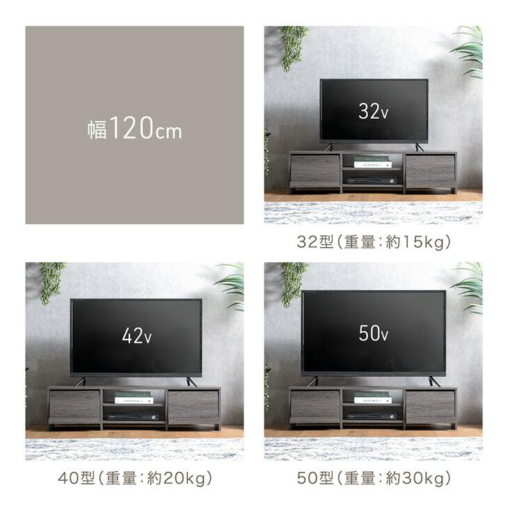 タンスのゲン テレビ台 120 ローボード おしゃれ テレビボード TV台