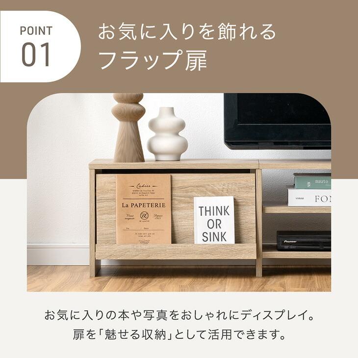 タンスのゲン テレビ台 120 ローボード おしゃれ テレビボード TV台