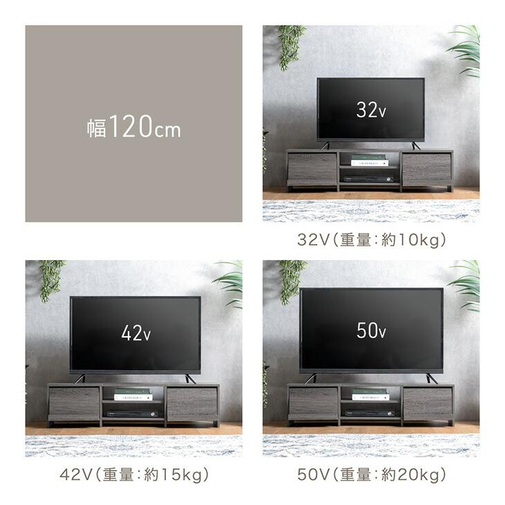 タンスのゲン テレビ台 120 ローボード フラップ扉収納 テレビボード