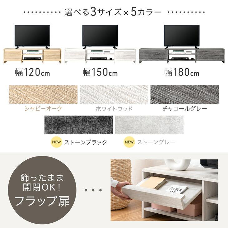 タンスのゲン テレビ台 120 ローボード おしゃれ テレビボード TV台