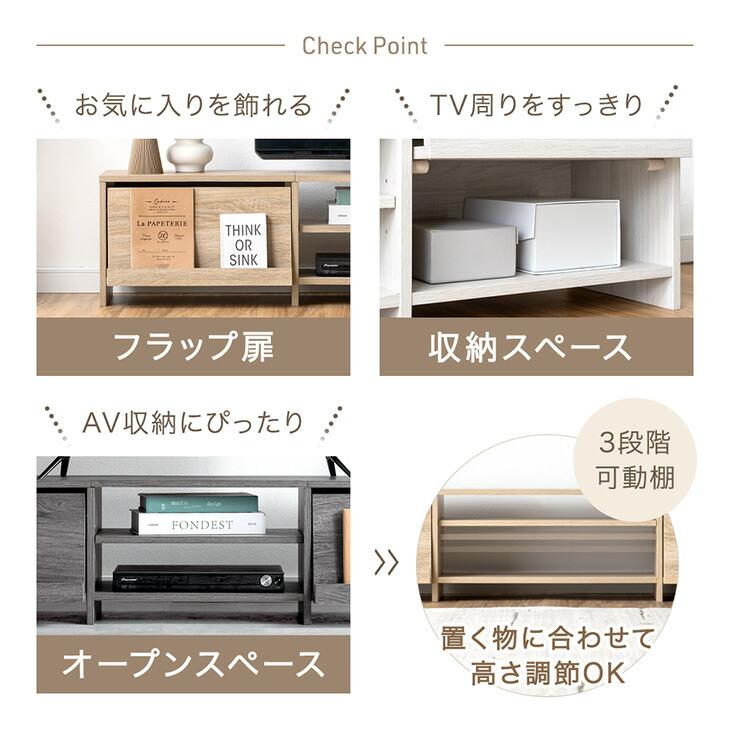 タンスのゲン 7日+5% テレビ台 120 ローボード おしゃれ テレビボード