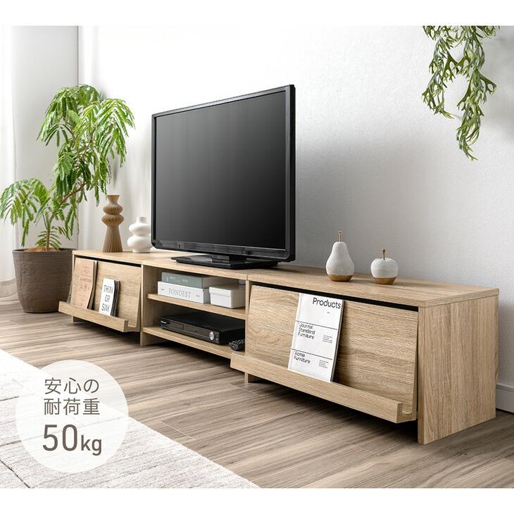 タンスのゲン テレビ台 150 ローボード フラップ扉収納 テレビボード