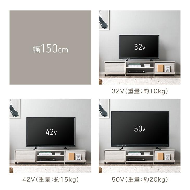 タンスのゲン テレビ台 150 ローボード おしゃれ テレビボード TV台
