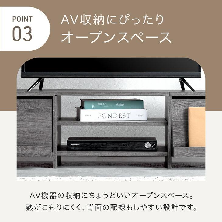 タンスのゲン 本日+4% テレビ台 150 ローボード フラップ扉収納 テレビ