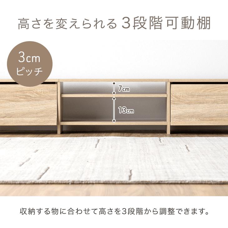 タンスのゲン テレビ台 150 ローボード おしゃれ テレビボード TV台