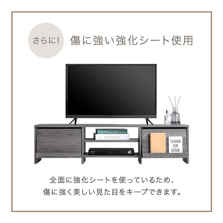 タンスのゲン テレビ台 180 ローボード おしゃれ テレビボード TV台