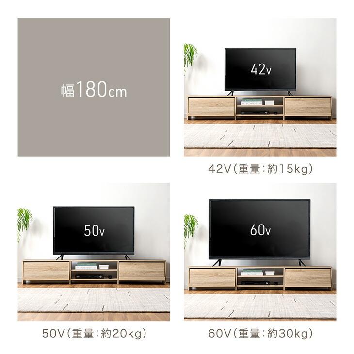 タンスのゲン テレビ台 180 ローボード おしゃれ テレビボード TV台