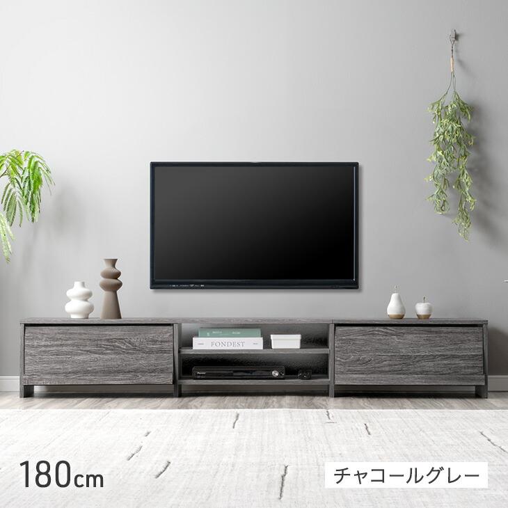 テレビ台 180 ローボード おしゃれ テレビボード TV台 テレビラック 180cm TVボード フラップ AVラック 50インチ 収納付き 木製_16