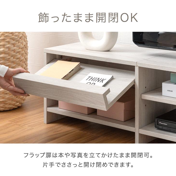 タンスのゲン 本日+4% テレビ台 180 ローボード フラップ扉収納 テレビ