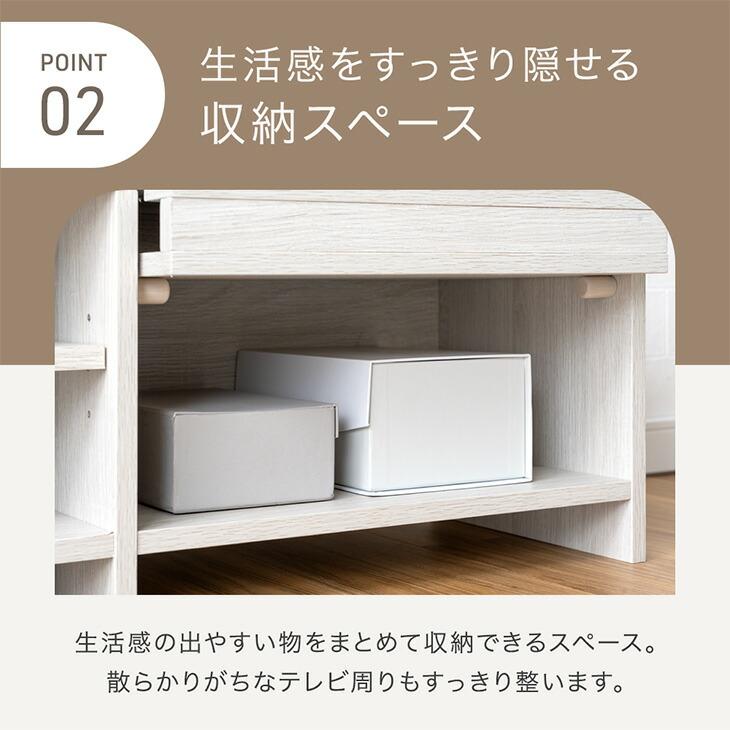 タンスのゲン 15日+5% テレビ台 180 ローボード おしゃれ テレビボード