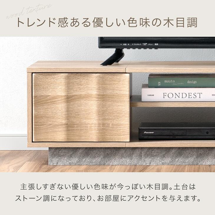 タンスのゲン テレビ台 120 ローボード おしゃれ 収納 テレビボード TV