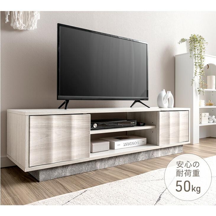 テレビ台 120 ローボード おしゃれ 収納 テレビボード TV台 テレビラック モルタル 石目調 120cm 木目調 TVボード 収納付き ロータイプ 北欧 モダン
