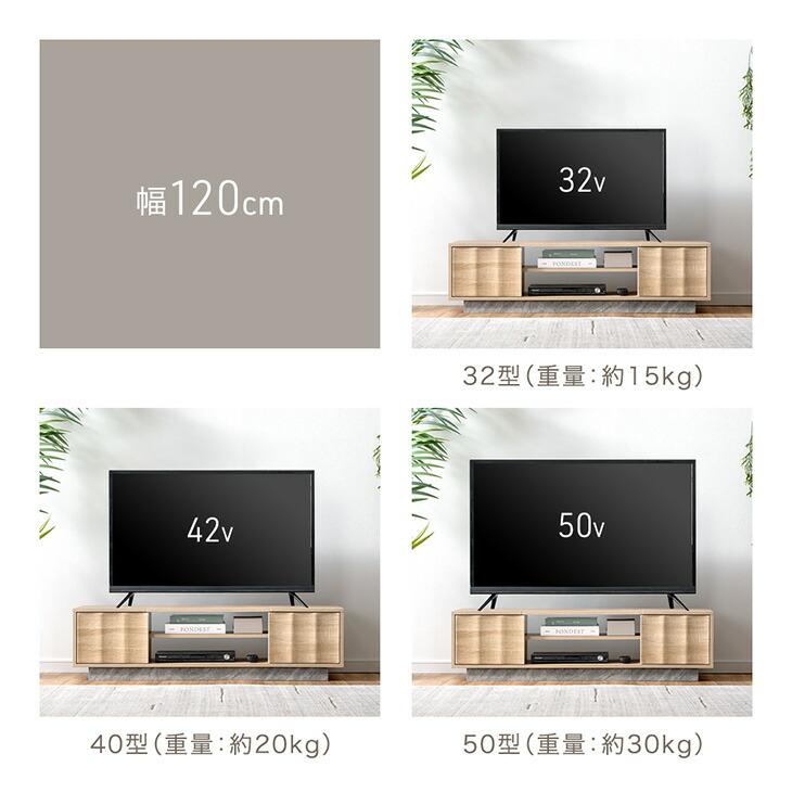 タンスのゲン テレビ台 120 ローボード おしゃれ 収納 テレビボード TV
