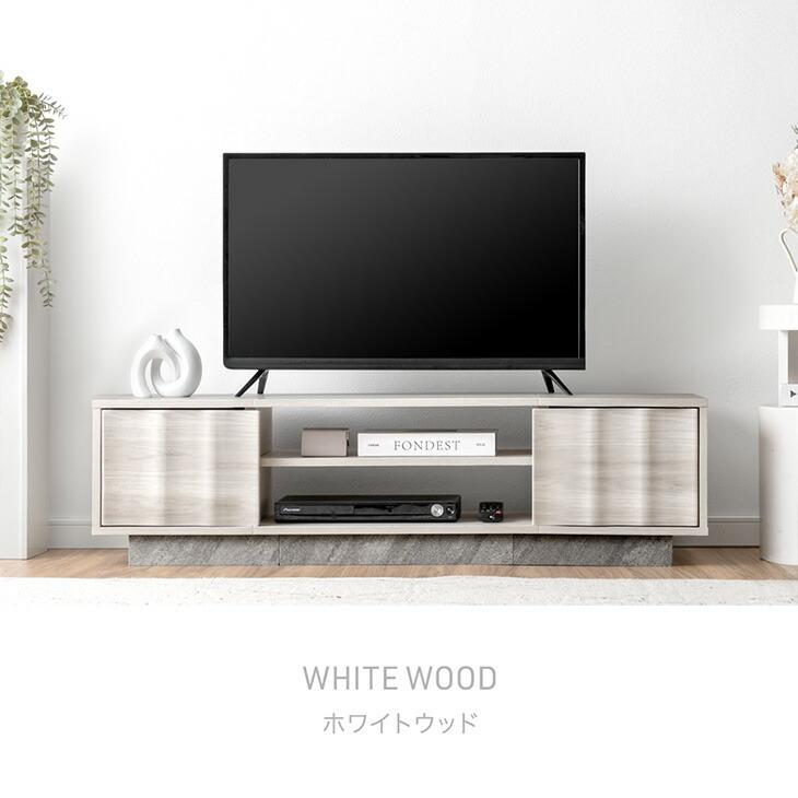 タンスのゲン テレビ台 120 ローボード おしゃれ 収納 テレビボード TV
