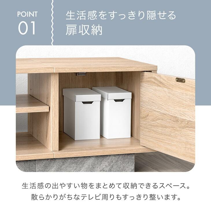 タンスのゲン テレビ台 120 ローボード おしゃれ 収納 テレビボード TV