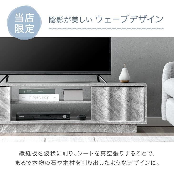 タンスのゲン テレビ台 120 ローボード おしゃれ 収納 テレビボード TV