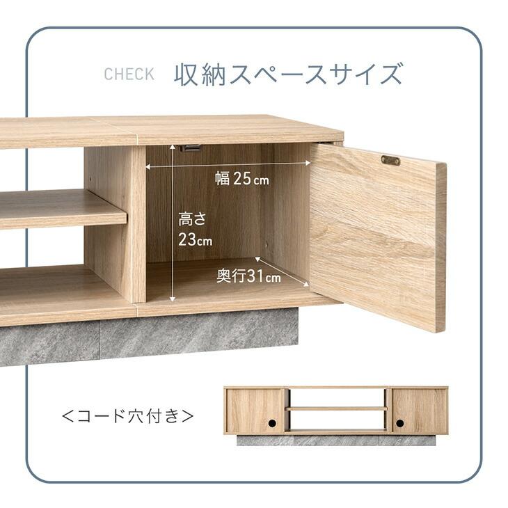 タンスのゲン テレビ台 120 ローボード おしゃれ 収納 テレビボード TV