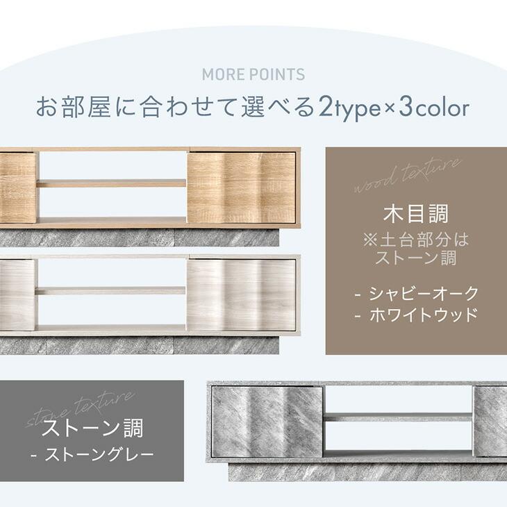 タンスのゲン テレビ台 120 ローボード おしゃれ 収納 テレビボード TV
