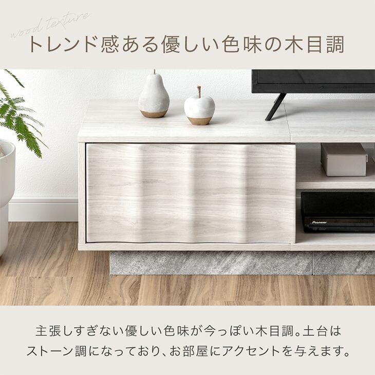 タンスのゲン テレビ台 150 ローボード おしゃれ 収納 テレビボード TV