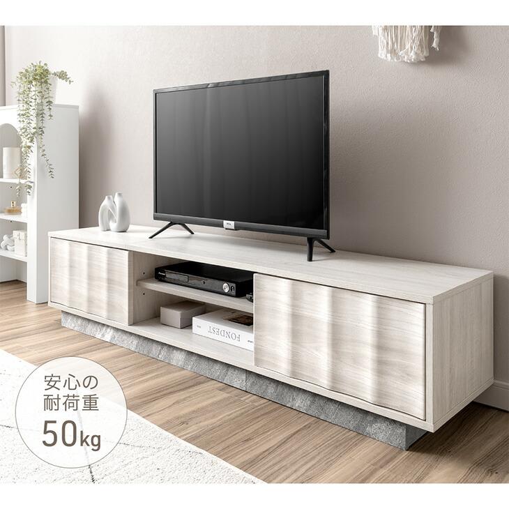 タンスのゲン テレビ台 150 ローボード おしゃれ 収納 テレビボード TV 