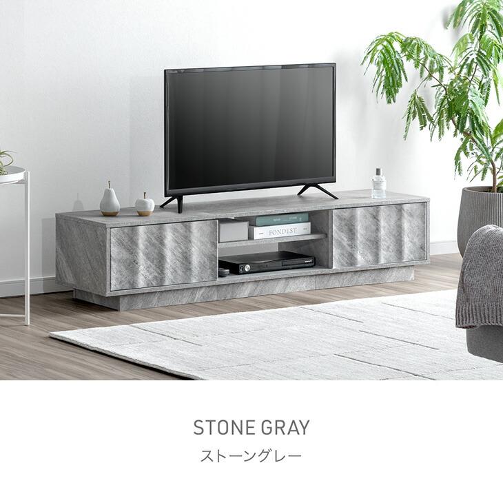 タンスのゲン テレビ台 150 ローボード おしゃれ 収納 テレビボード TV