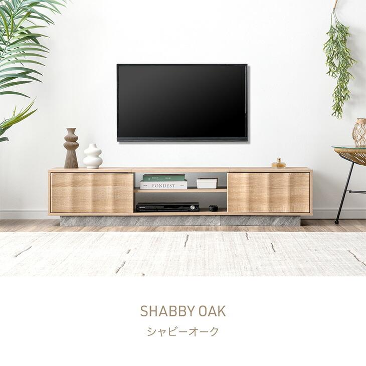 タンスのゲン テレビ台 150 ローボード おしゃれ 収納 テレビボード TV